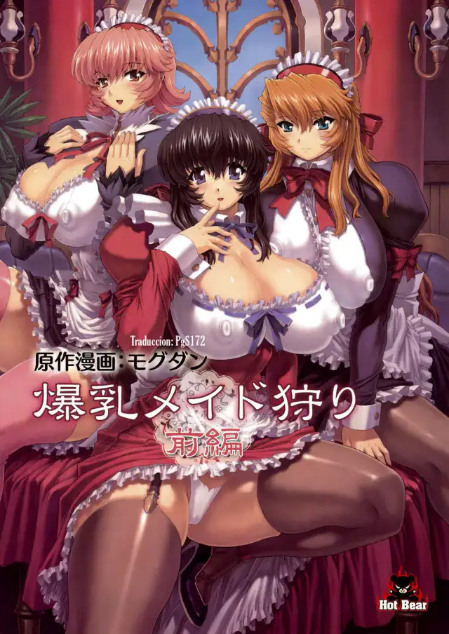 Bakunyuu Maid Kari Zenpen | Huge Breast Maid Hunt cover
