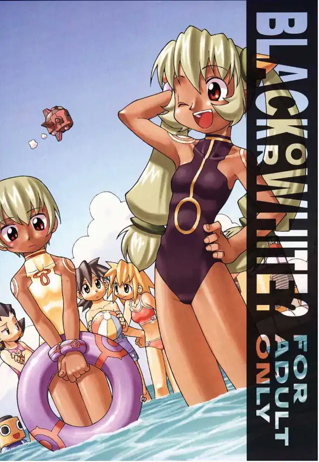 Black or White cover