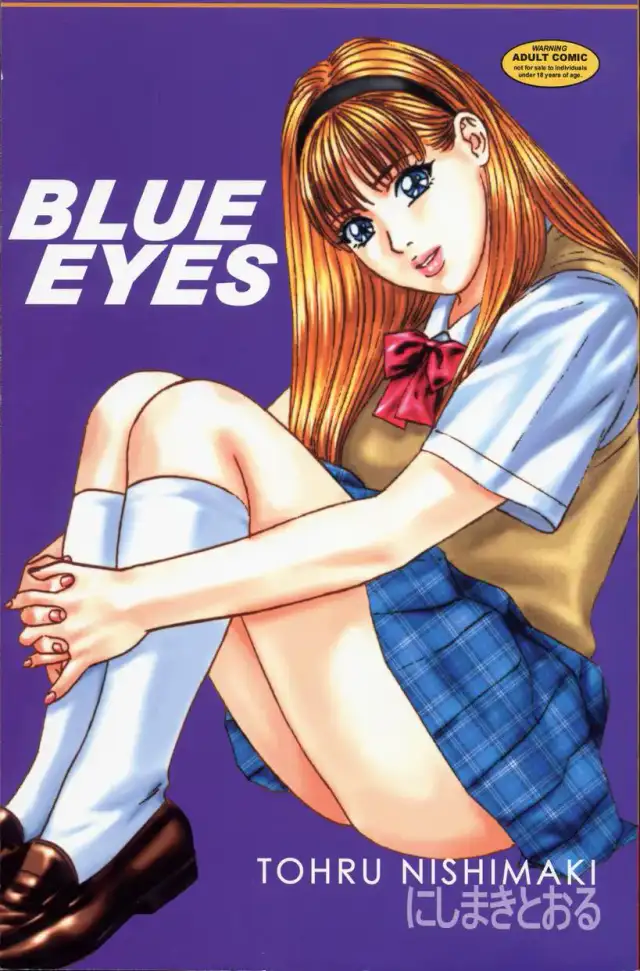 BLUE EYES Vol. 1 Ch. 1 cover