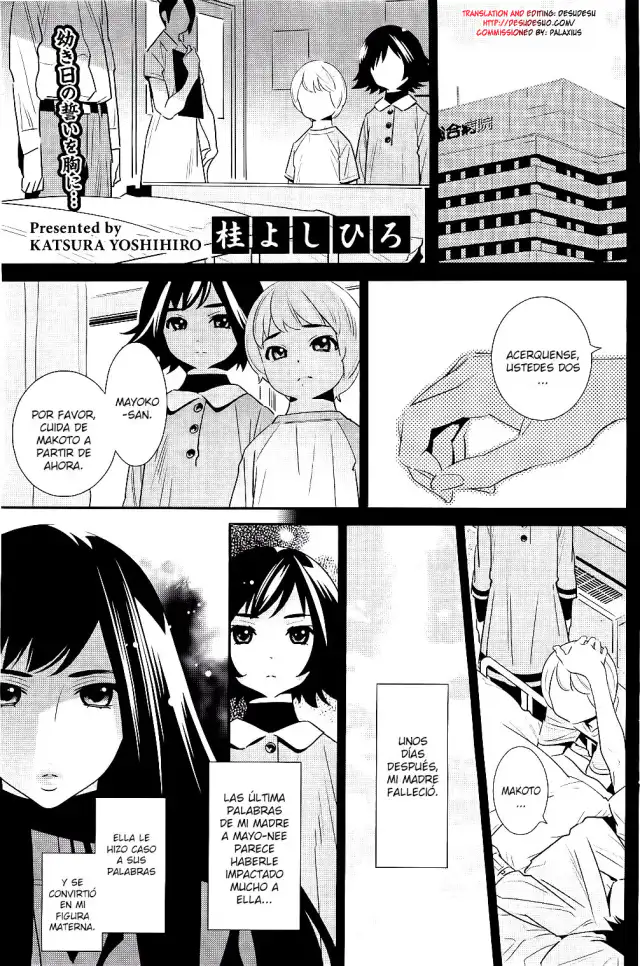 Boku no Haigorei? cover