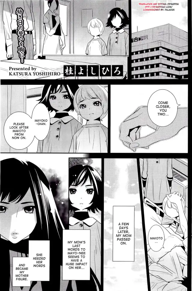 Boku no Haigorei? | The Ghost Behind My Back cover