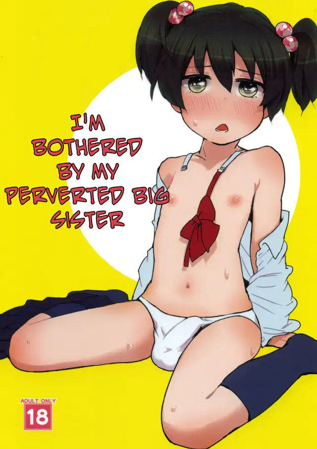 Boku no Neechan ga Hentai de Komaru. | Soy el Hermanito de mi Pervertida Hermana Mayor cover