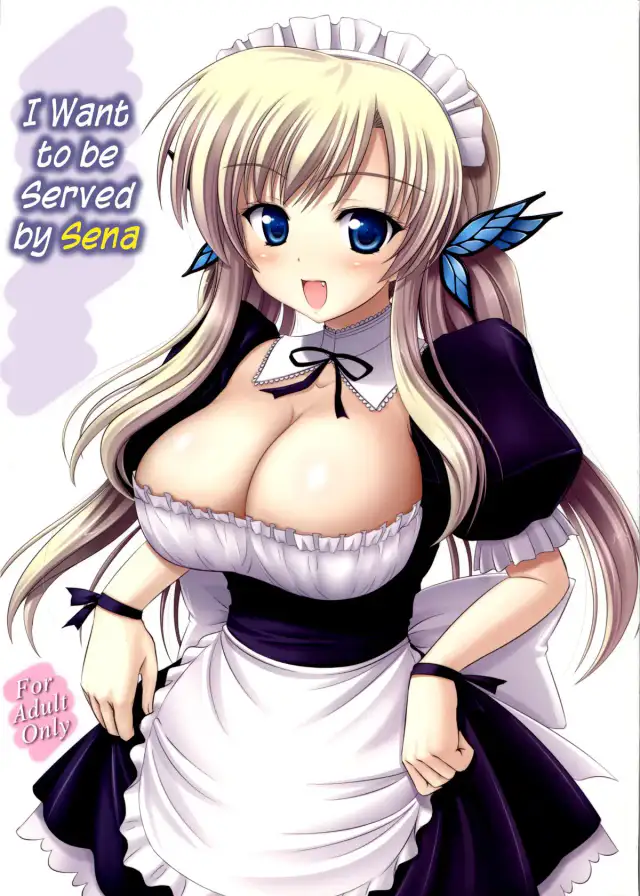 Boku wa Sena ni Gohoushi Saretai cover
