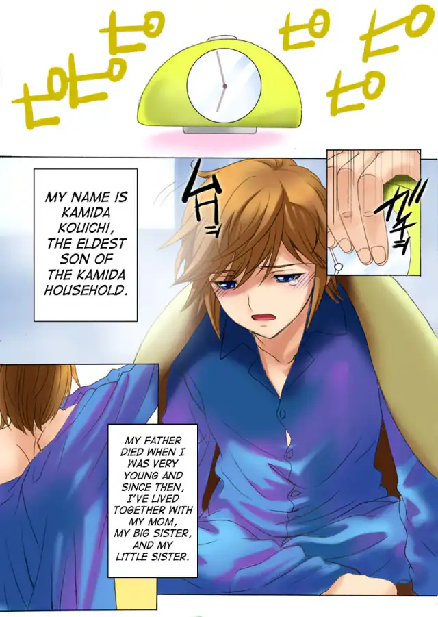 Botepuri Kanda Family Ch.1 cover