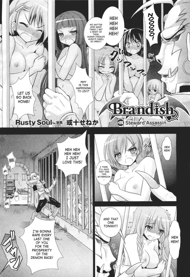 Brandish Vol. 5 cover
