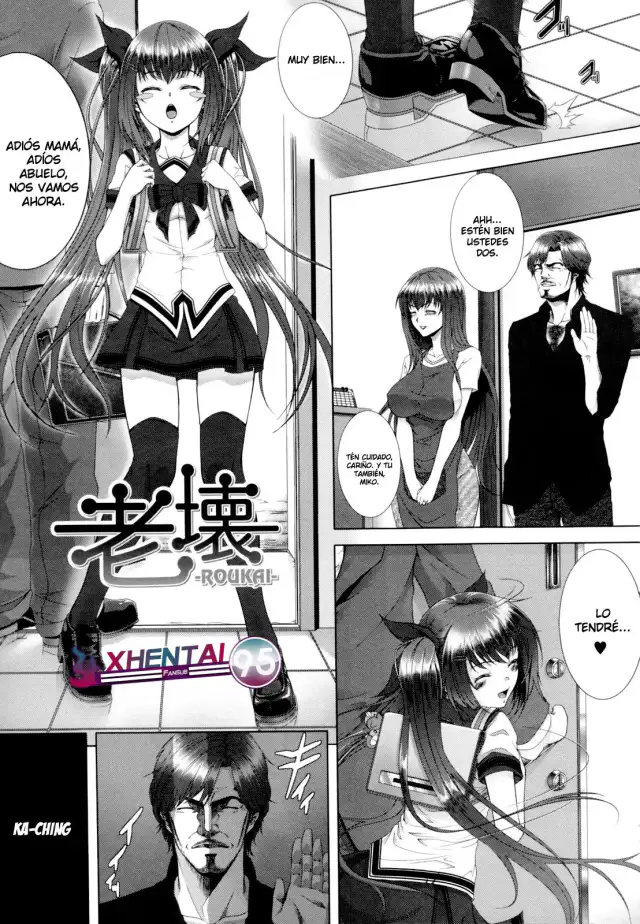 Break Old cover