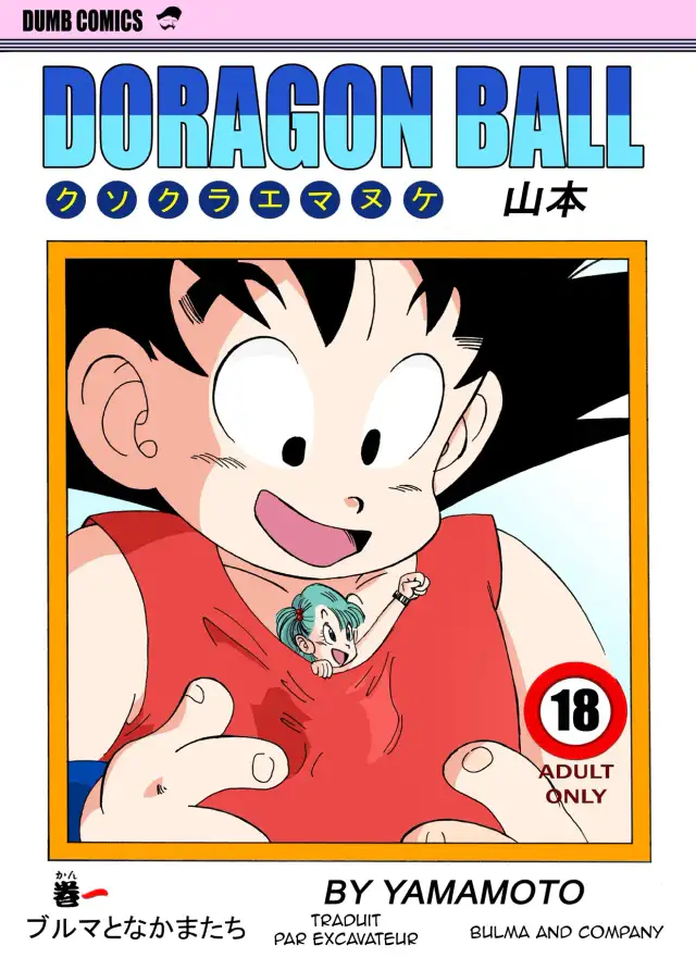 Bulma and Company cover
