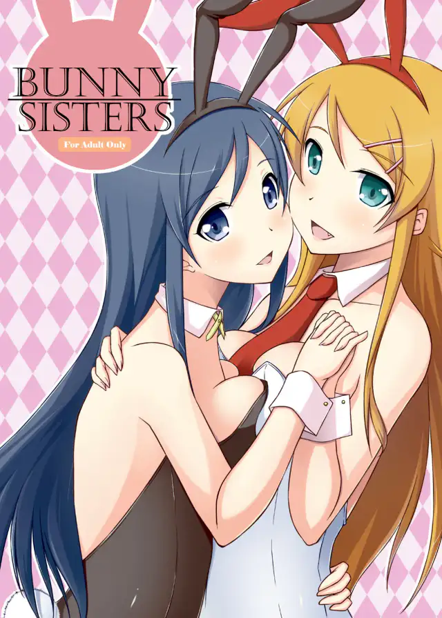 BUNNY SISTERS cover