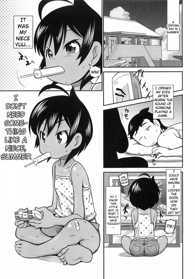 Byuu Byuu Bitch Ch. 3 cover