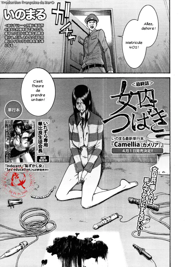 Camellia Ch. 4-7 cover
