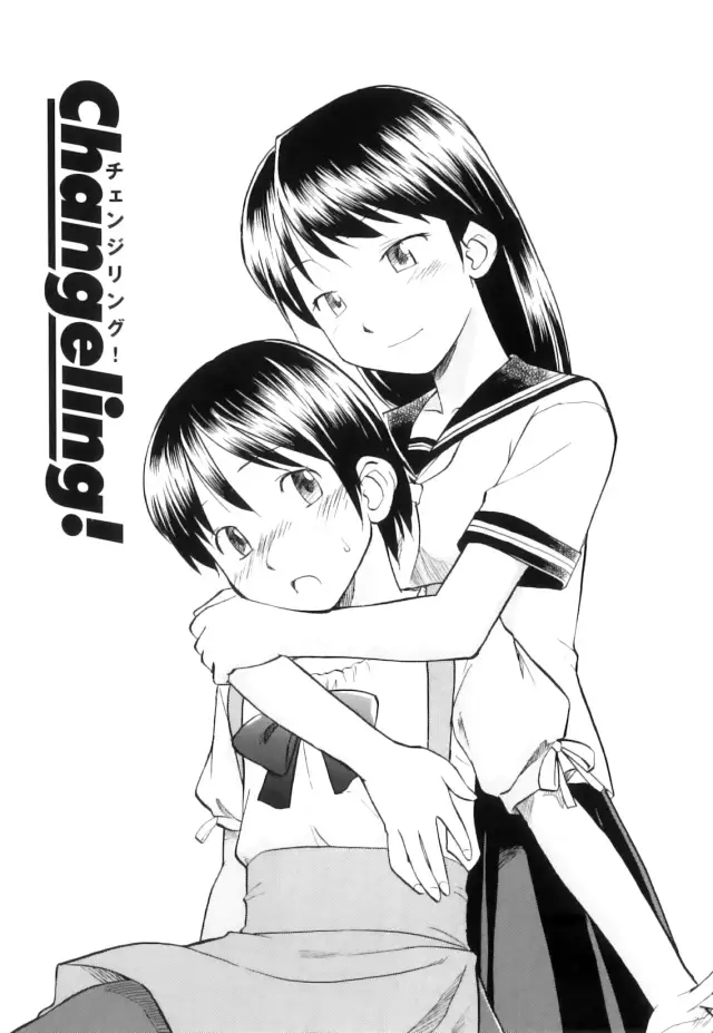 Changeling! cover