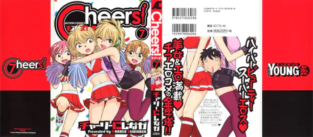 Cheers! 7 cover