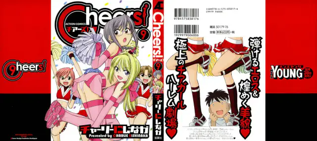 Cheers! 9 cover