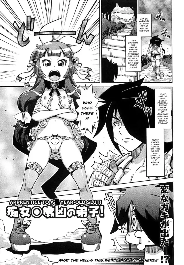 Chijo 〇-sai Kyou no Deshi! | Apprentice to a _ Year-Old Slut! cover