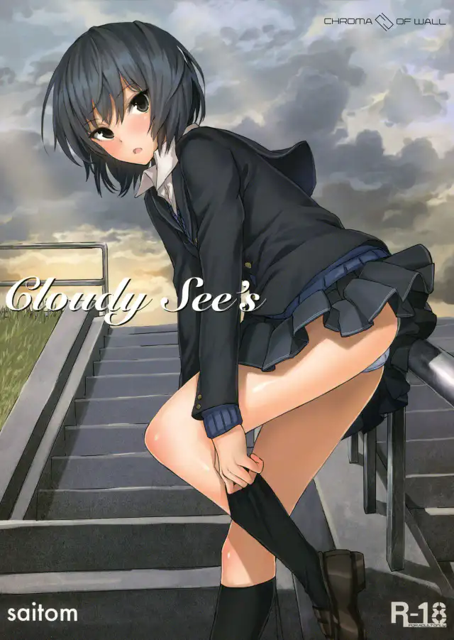 Cloudy See's   =HACHInF= cover