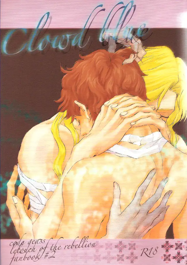 Clowd Blue cover
