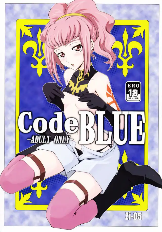 CodeBLUE cover