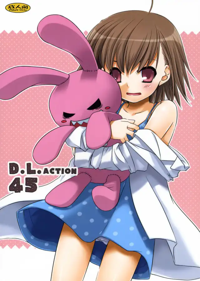 D.L. action 45 cover
