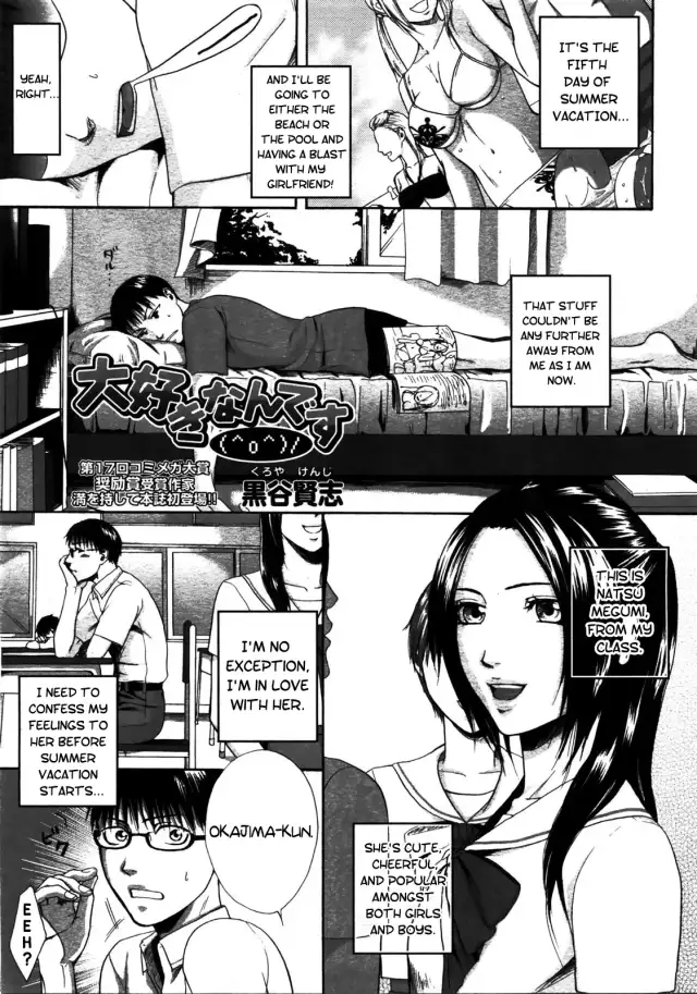 Daisuke na ndesu | I'm in Love With You cover