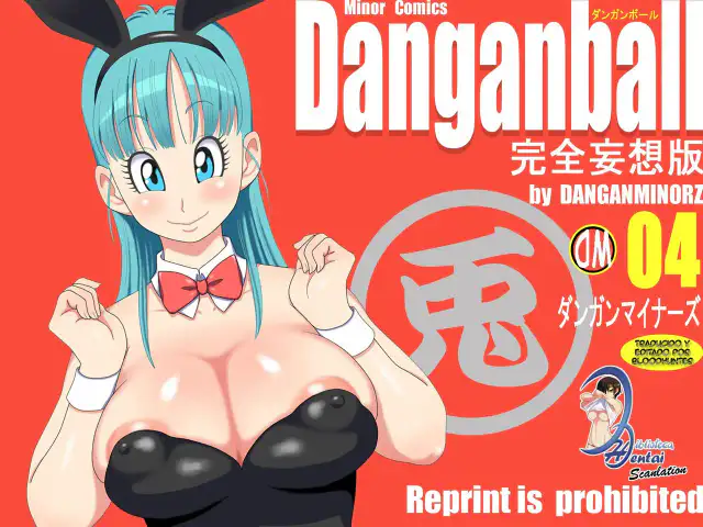Danganball Kanzen Mousou Han 04 cover