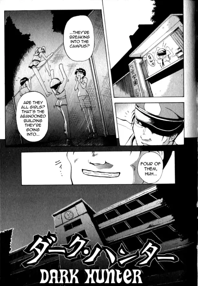 Dark Hunter (Otome Gari) [English] =LWB= cover