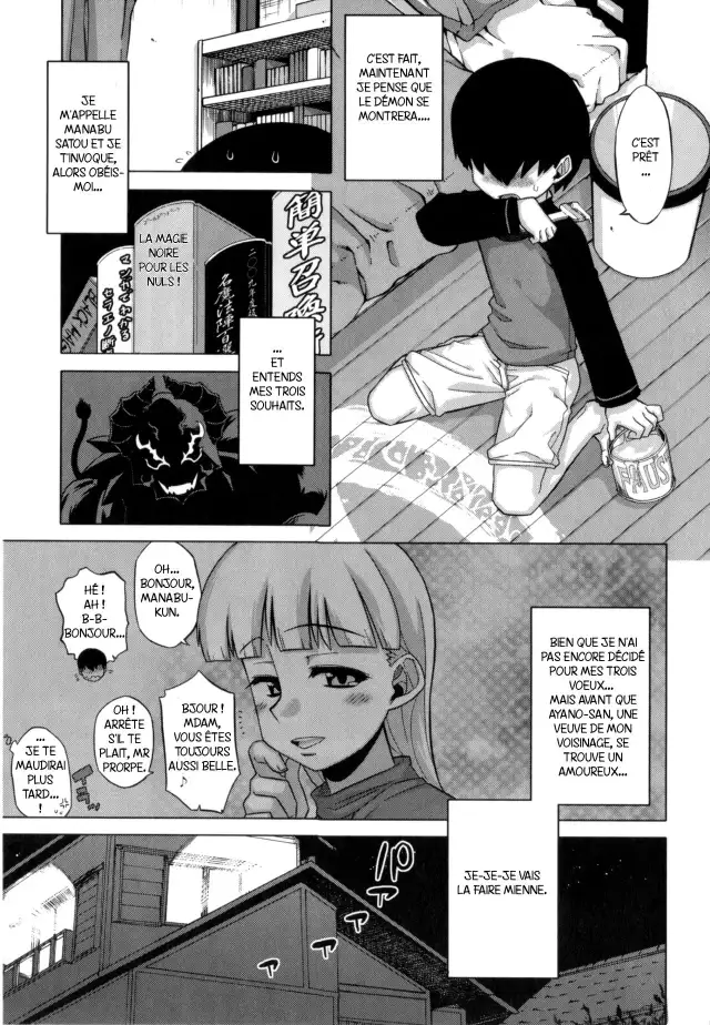Datte Datte no Akuma-san cover
