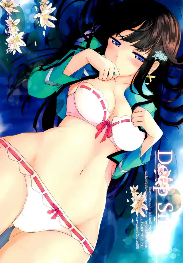 Deep Snow cover