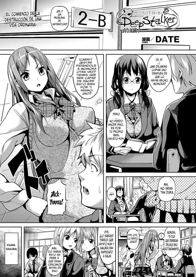 Deep Stalker + Deep Stalker Sono Nakami... | Deep Stalker 01-02 + Extra =P666HF= cover