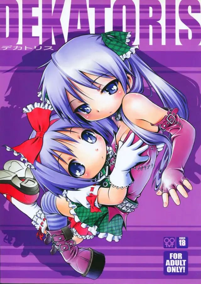DEKATORIS cover