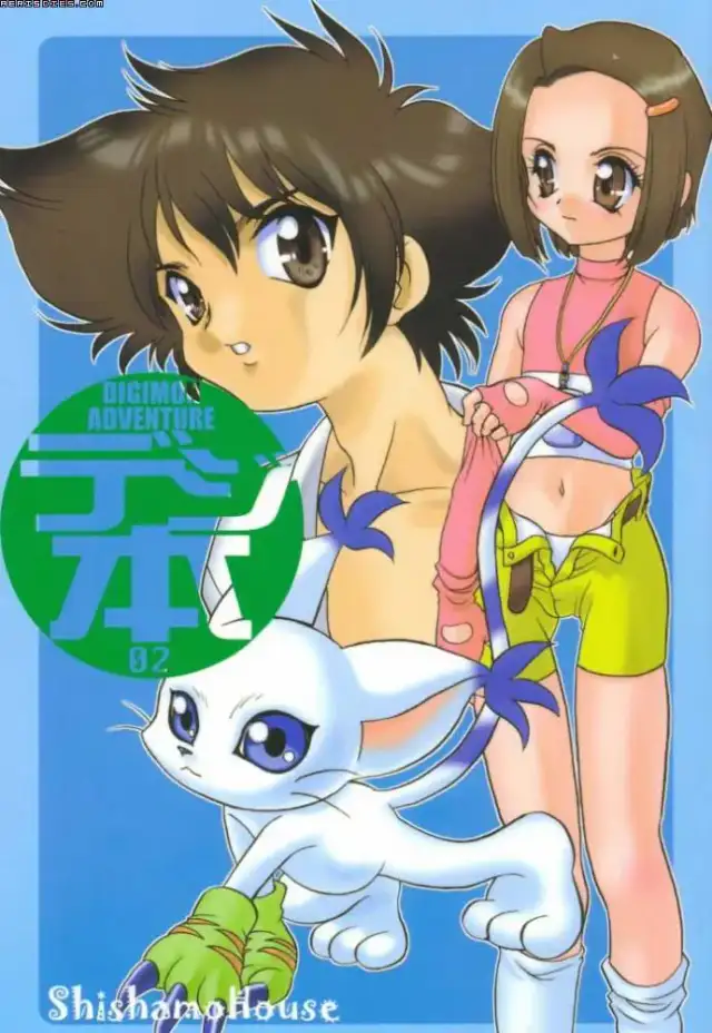 Digibon 02 cover