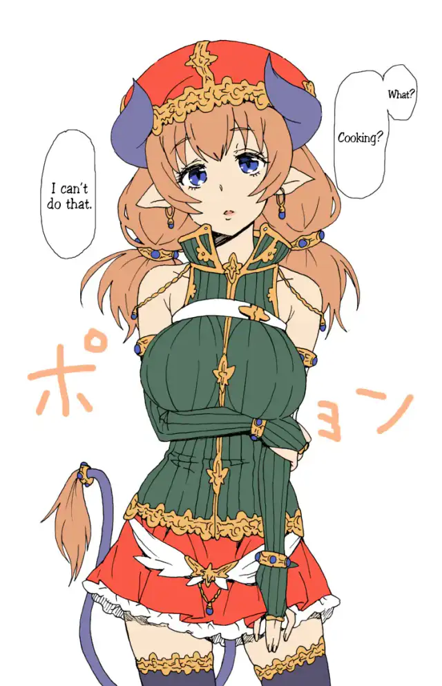 Djinn Girl Merielle (ENG) =LWB= cover