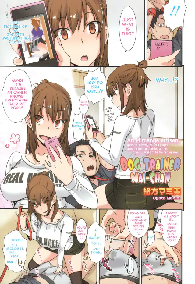 Dog Trainer Mai-chan cover