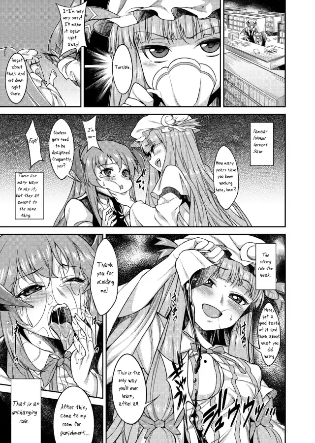 Doing Mean Things to Patchouli cover