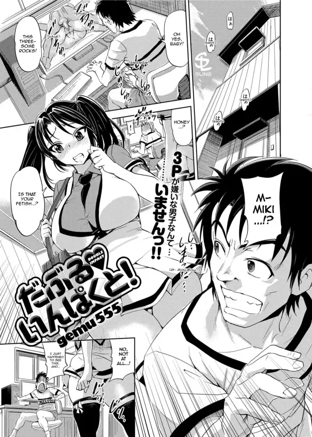 Double ♡ Impact! ! cover