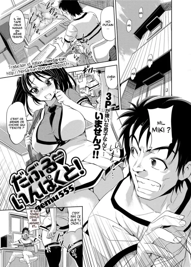 Double ♡ Impact! !   =Hentai-kun= cover