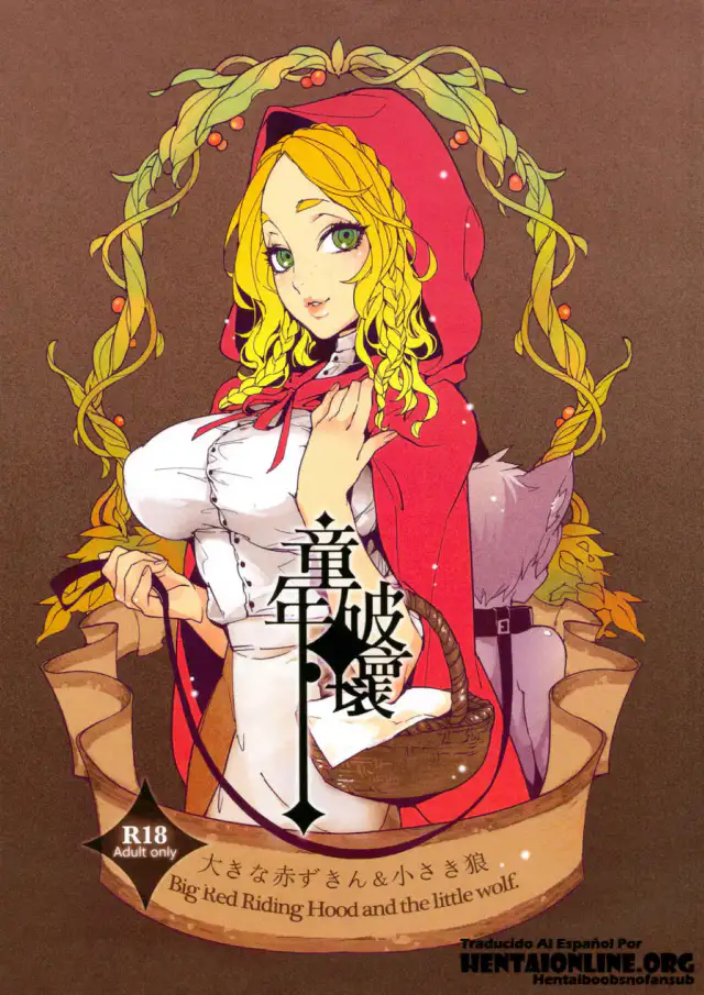 Dounen Hakai ~Ookina Akazukin & Chiisaki Ookami~ - Big Red Riding Hood and the little wolf. | Caperucita Roja cover