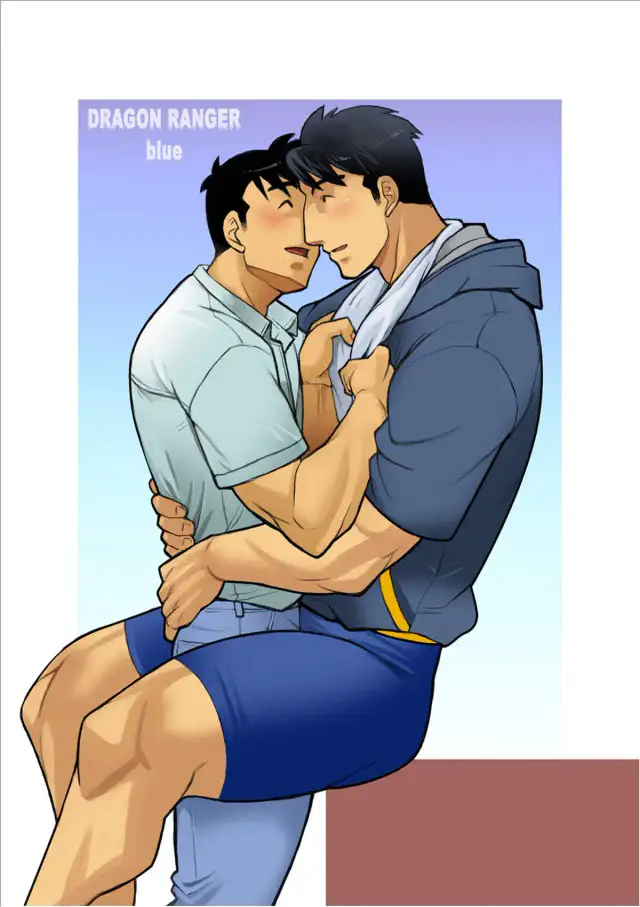 Dragon Ranger Ao Hen Saishuushou | Dragon Ranger Blue Chapter 03 cover