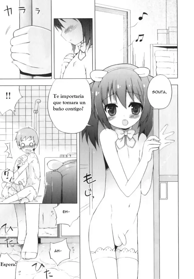 Egaki Oroshi | A Secret Between Two People - Bonus Chapter cover
