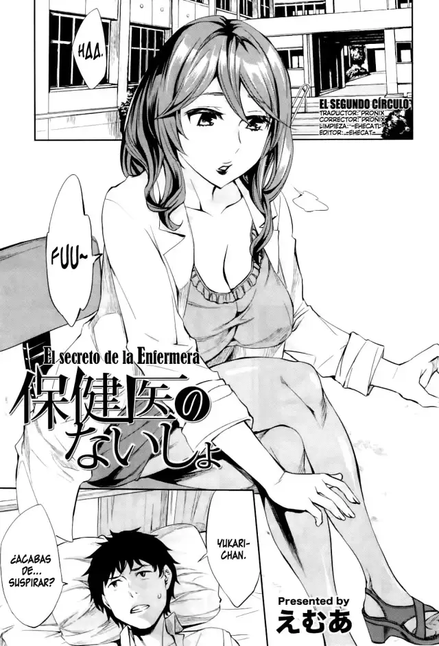 El secreto de la Enfermera | The Infirmary Teacher's Secret cover