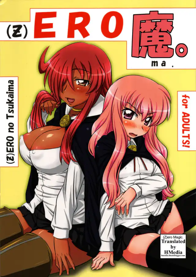 EROma. cover