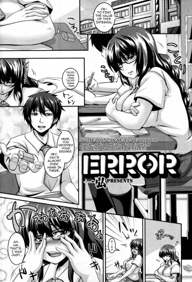 ERROR cover