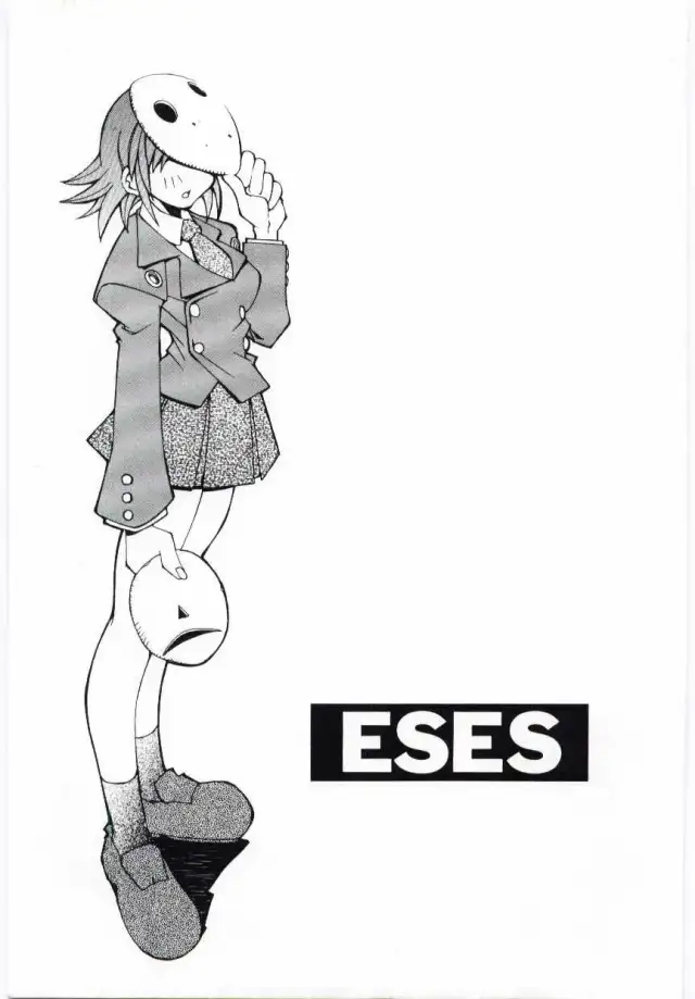 ESES cover