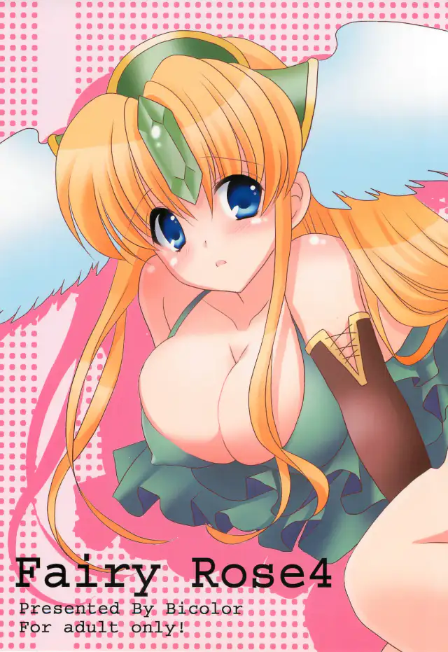 Fairy Rose 4 cover