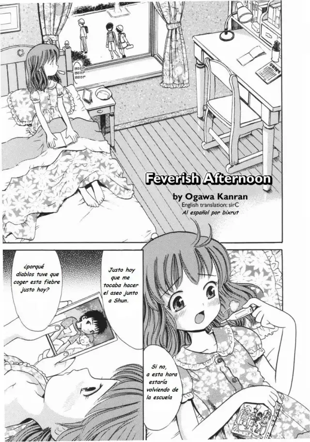 Feverish Afternoon cover