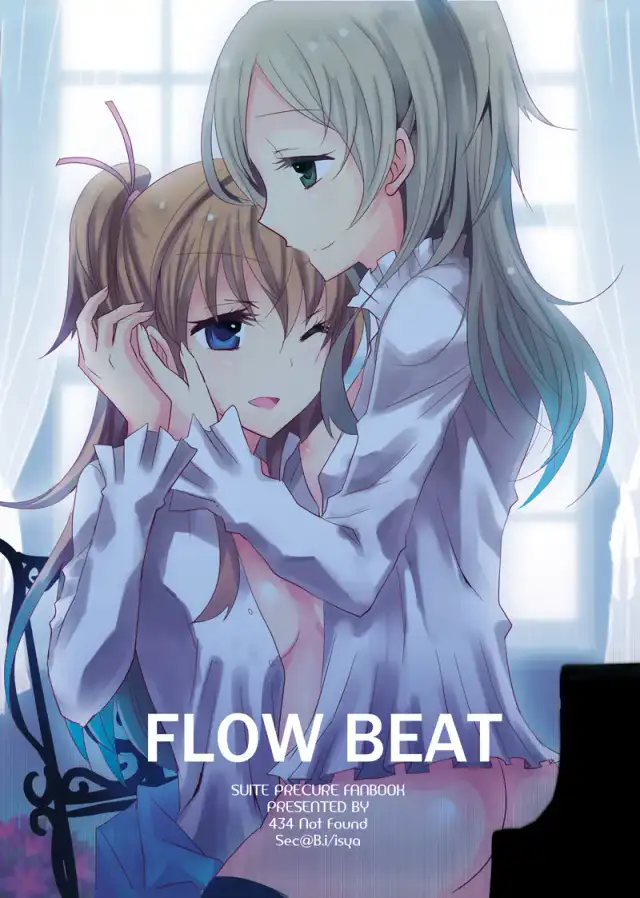 Flow Beat &amp; After Story cover