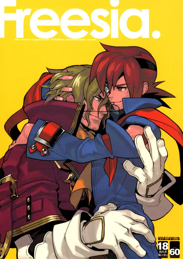 Freesia. cover
