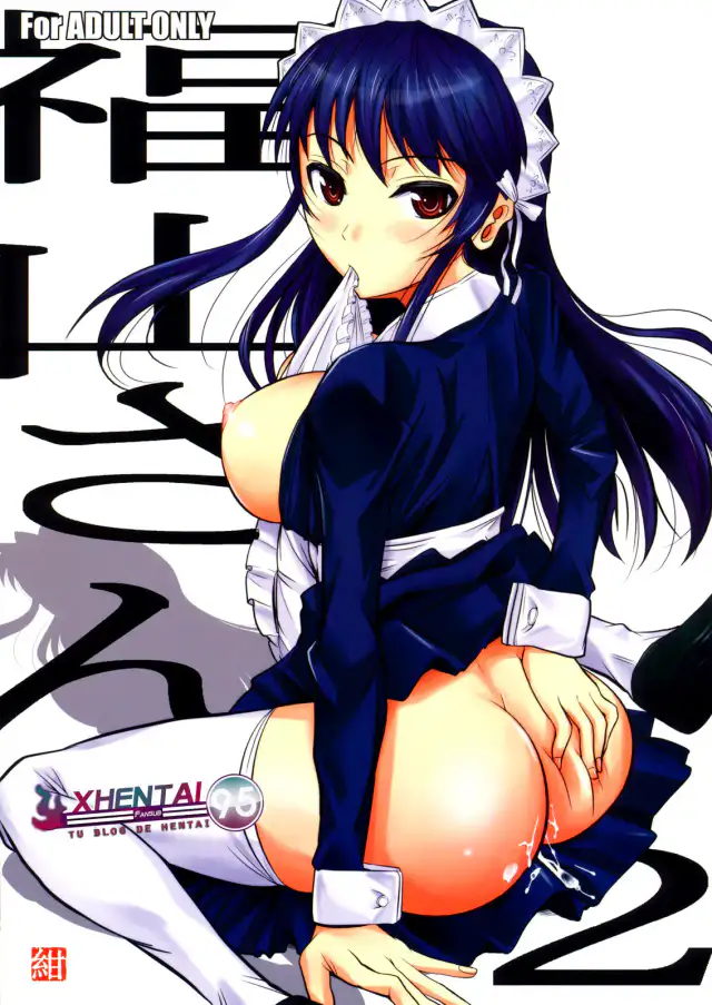 Fukuyama-san 2 Kon cover