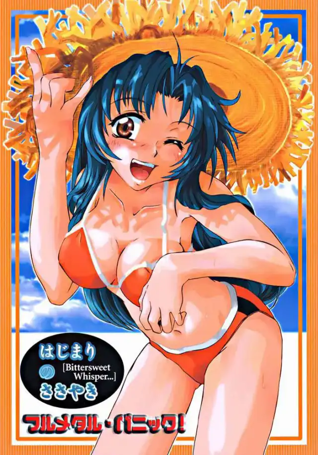 Full Metal Panic! - Hajimari no Sasayaki ăBittersweet whisperâŠă cover