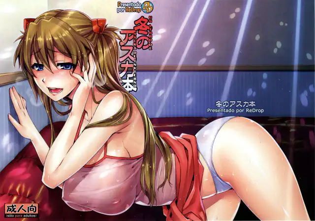 Fuyu no Asuka Hon | Un Libro de Asuka de Invierno cover