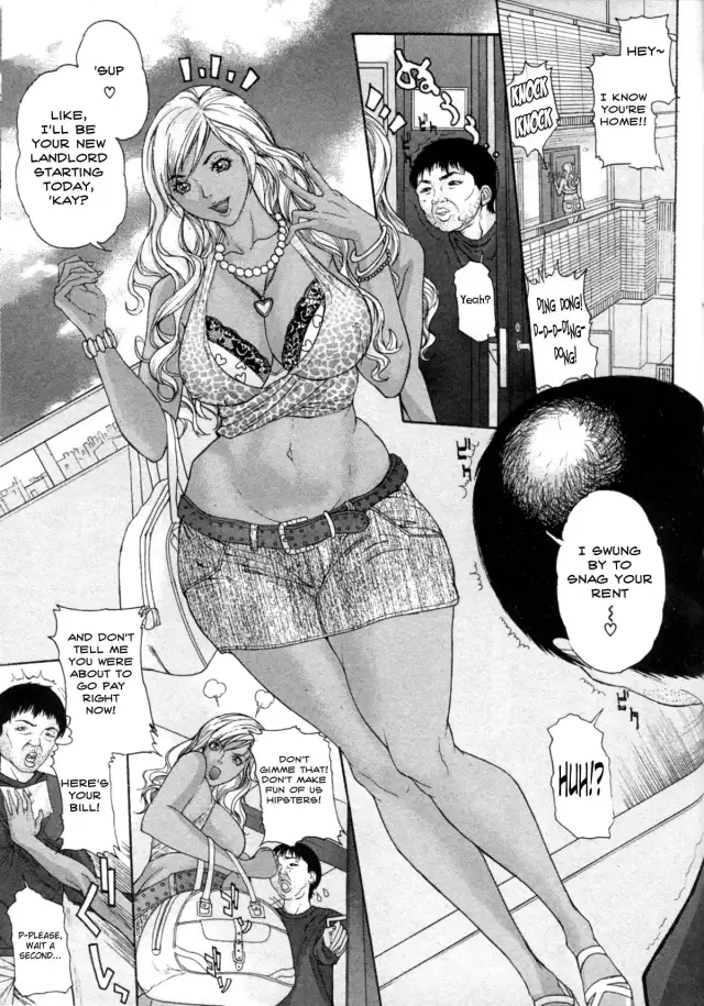 Gal Ooya & Gal Beach cover